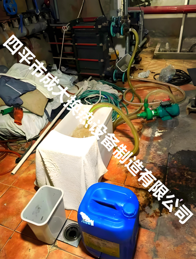 板換在線清洗.png